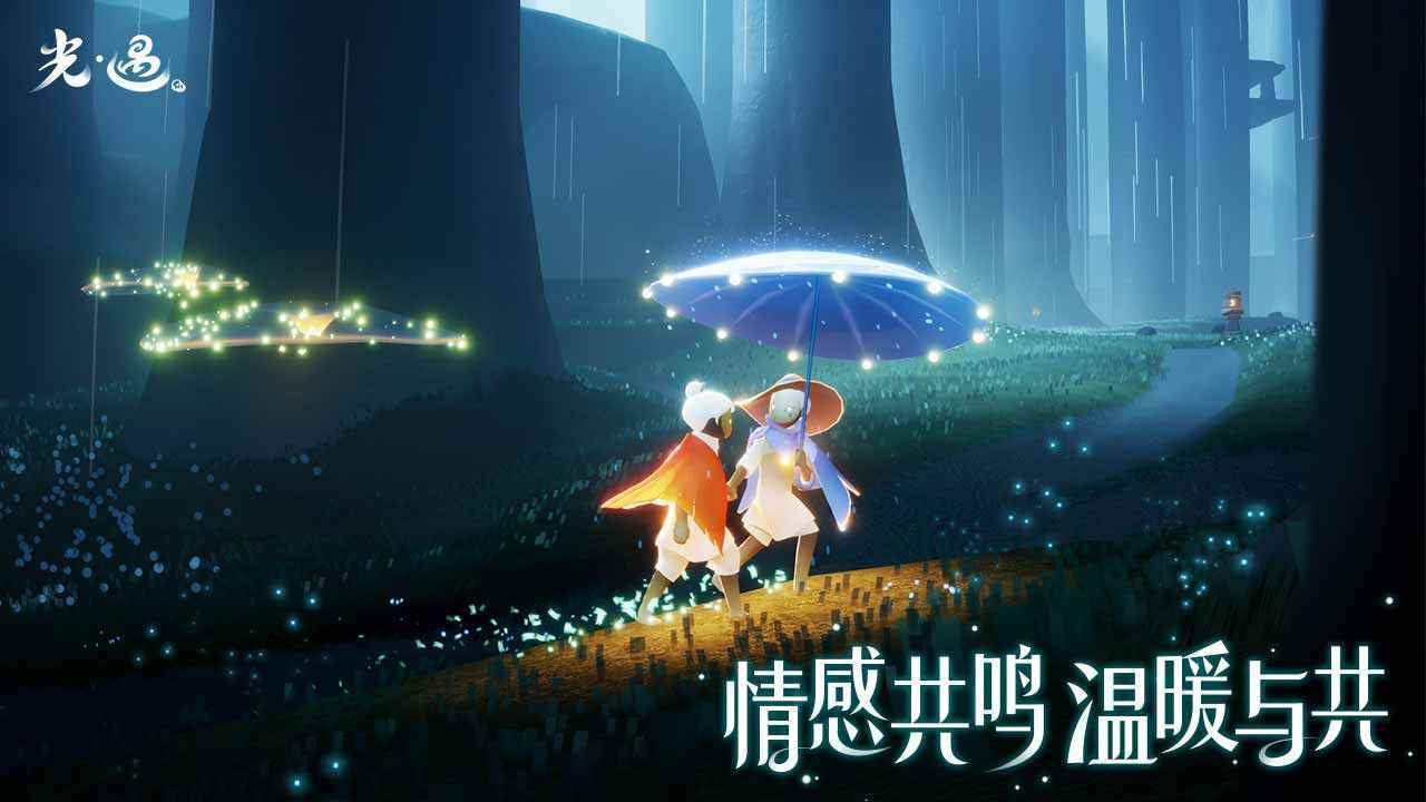sky白鸟全物品版更新下载-sky白鸟全物品版最新版2021下载