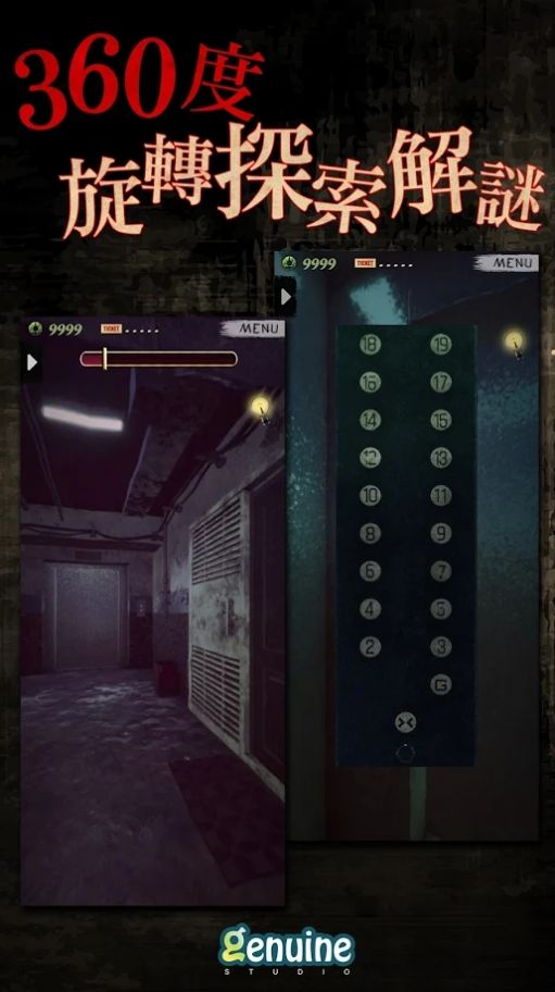 都市传说之外卖下载-都市传说之外卖中文版下载