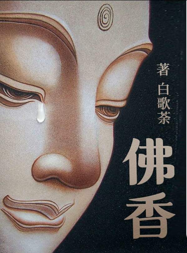 百变大侦探佛香凶手(附答案)下载_百变大侦探佛香凶手(答案)完整版下载