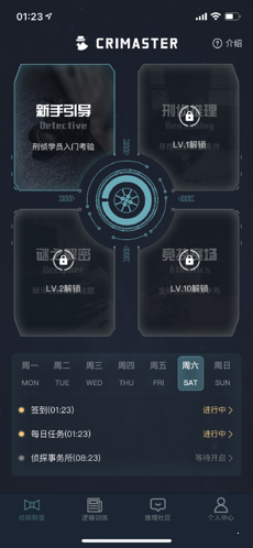 犯罪大师每日挑战3.17(附答案)下载-犯罪大师每日挑战3.17下载