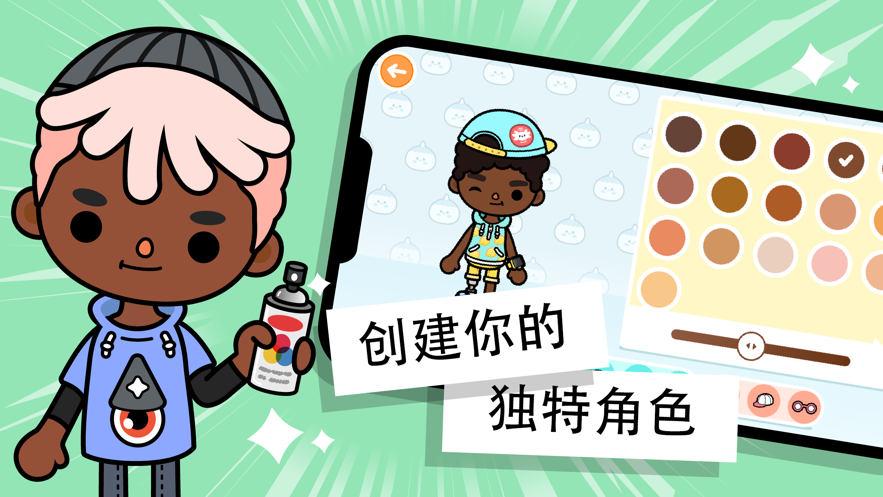 托卡游戏世界完整版苹果版截图