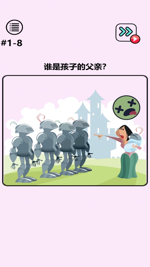 脑洞奇迹红包版下载-脑洞奇迹红包版游戏下载