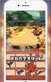 快打恐龙赚钱游戏下载-快打恐龙红包版app下载