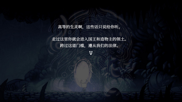 空洞骑士手机版下载_空洞骑士手机版中文版(附攻略)下载