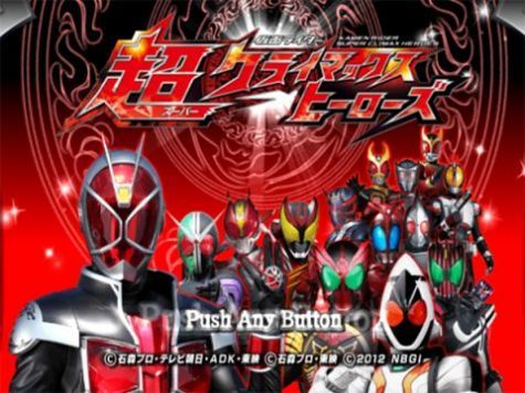 假面骑士大乱斗mugen2021游戏截图