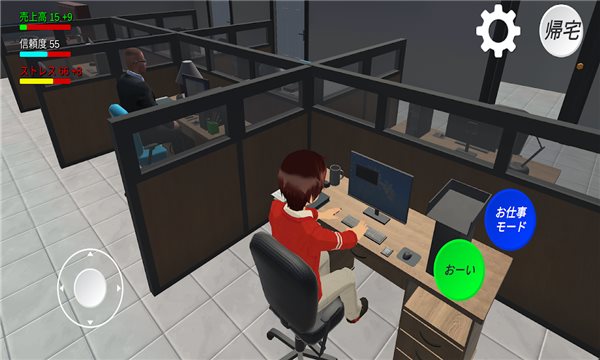 发狂办公室(Crazy Office School Simulator)