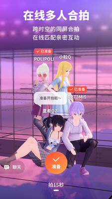 Vyou微你游戏下载-Vyou微你游戏下载安装2021