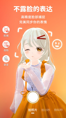 Vyou微你游戏下载-Vyou微你游戏下载安装2021