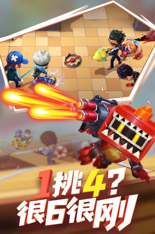 逃跑吧少年体验服2021下载_逃跑吧少年体验服手机版下载