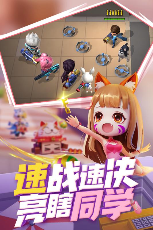 逃跑吧少年体验服2021下载_逃跑吧少年体验服手机版下载