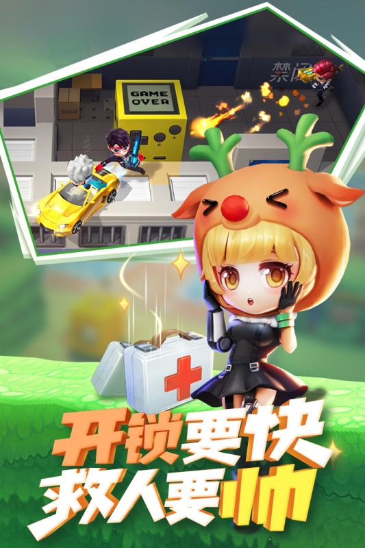 逃跑吧少年体验服2021下载_逃跑吧少年体验服手机版下载
