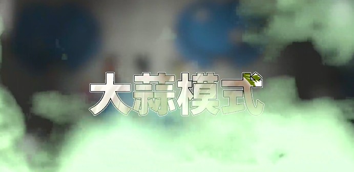 Among us大蒜模式下载_Among us大蒜模式最新中文版下载