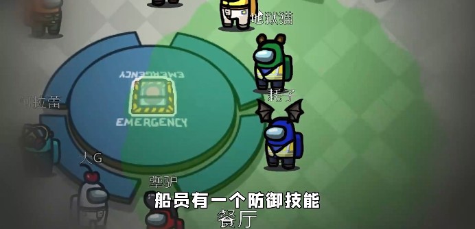 Among us大蒜模式下载_Among us大蒜模式最新中文版下载
