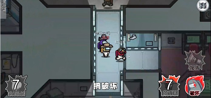 Among us大蒜模式下载_Among us大蒜模式最新中文版下载
