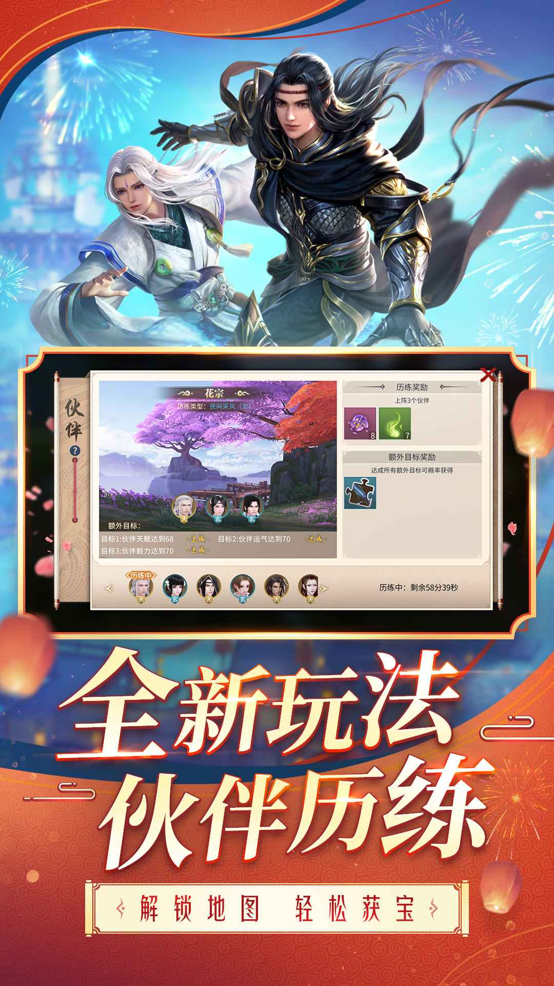 斗破苍穹异火重燃手游下载_斗破苍穹异火重燃官网版下载