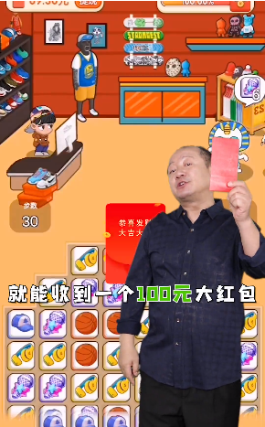 我的网红店赚钱游戏下载_我的网红店赚钱游戏(可提现)下载