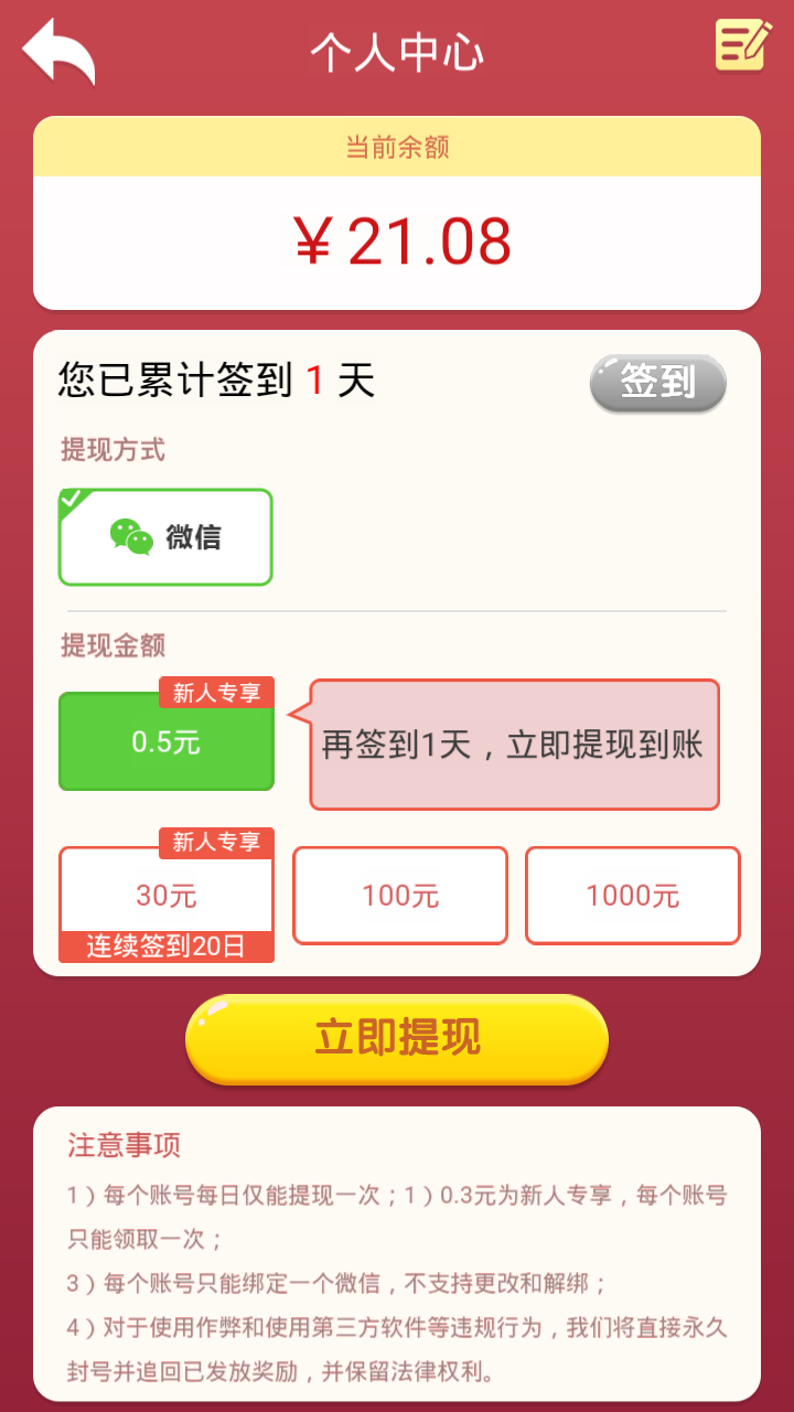 全民养鲸鱼红包版下载_全民养鲸鱼红包版(赚钱)下载