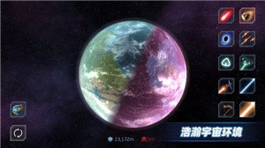 星战模拟器2021最新版无广告下载_星战模拟器2021最新版下载