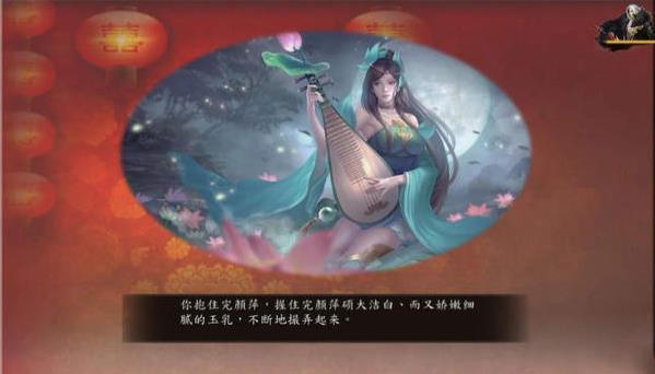 金庸群侠传5爱与死mod下载-金庸群侠传5爱与死mod(附攻略)下载