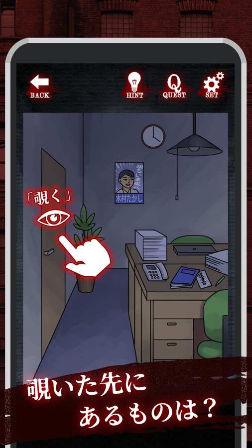 无声的邻居游戏截图