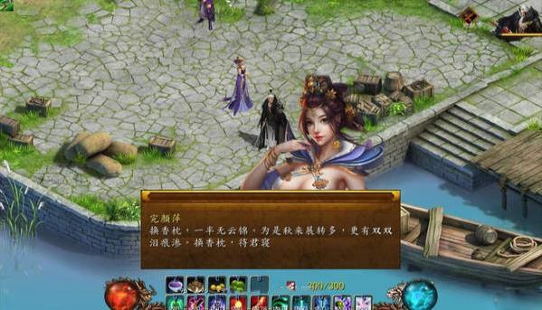 金庸群侠传5爱与死mod下载-金庸群侠传5爱与死mod(附攻略)下载