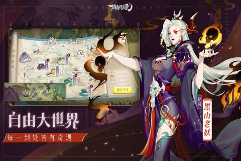 聊斋随录手游下载-聊斋随录最新版下载