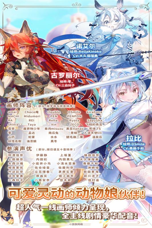 伊甸园的骄傲日服下载_伊甸园的骄傲日服中文版下载