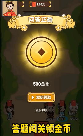 红包答题王红包版下载-红包答题王领红包app下载
