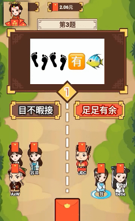 红包答题王红包版下载-红包答题王领红包app下载