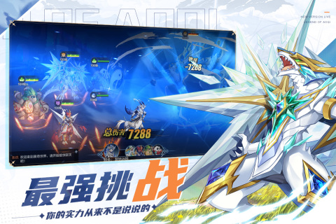 奥奇传说公测版下载_奥奇传说公测版手游下载