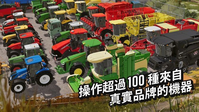 模拟农场20中国卡车mod