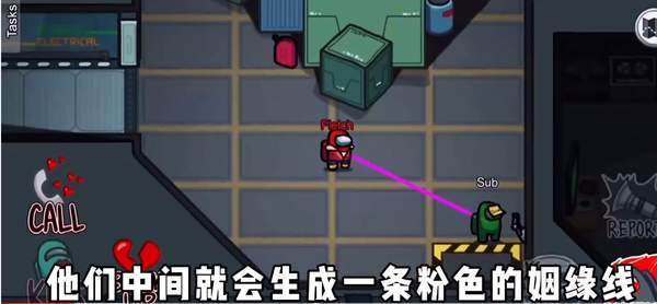 among us情侣模式下载_among us情侣模式最新中文版下载