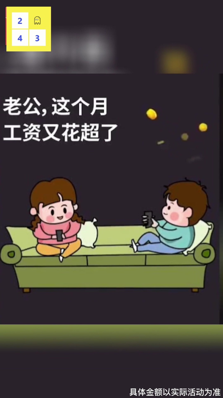我是闯关王2红包版截图