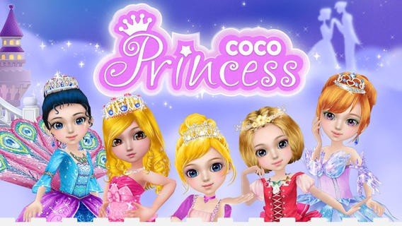 可可公主间(Coco Princess)