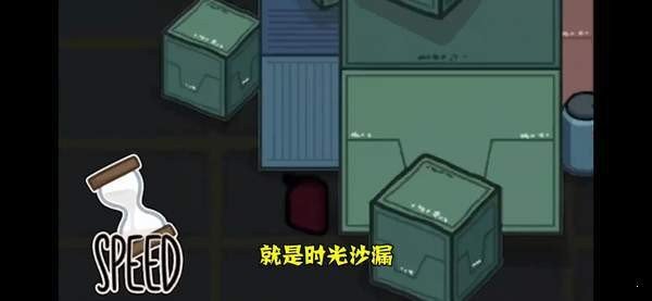 太空狼人杀衰老模式下载-太空狼人杀(Among us)衰老模式中文版下载