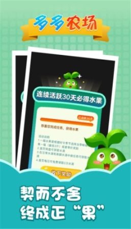 多多农场2游戏下载_多多农场2红包版下载