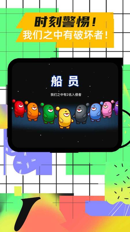太空杀手游正版下载_太空杀手游正版下载中文