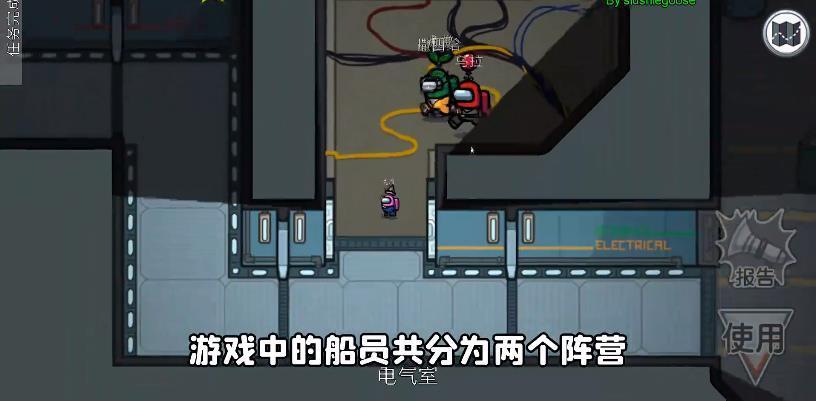 Amongus婴儿模式下载-Amongus婴儿模式游戏中文版下载