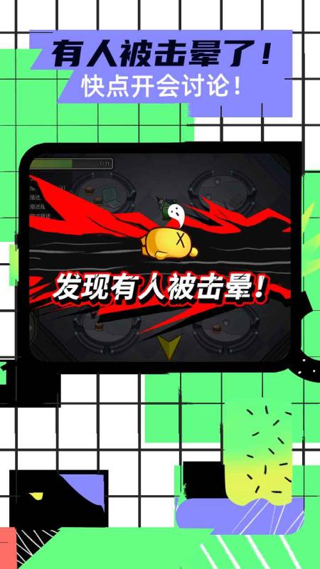 太空杀手游正版下载_太空杀手游正版下载中文