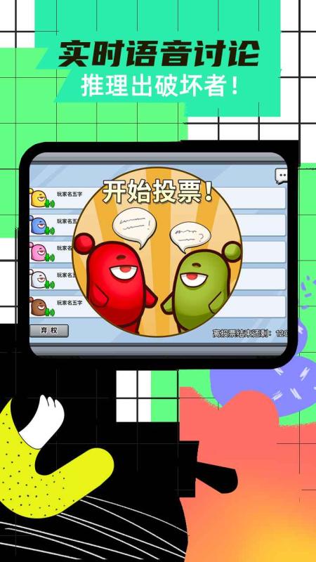 太空杀手游正版下载_太空杀手游正版下载中文
