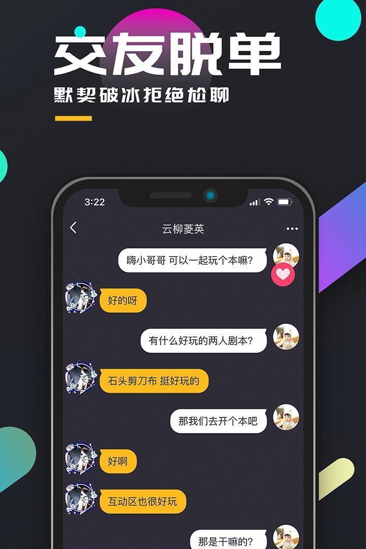 百变大侦探夜半钟声下载-百变大侦探夜半钟声(凶手答案)下载