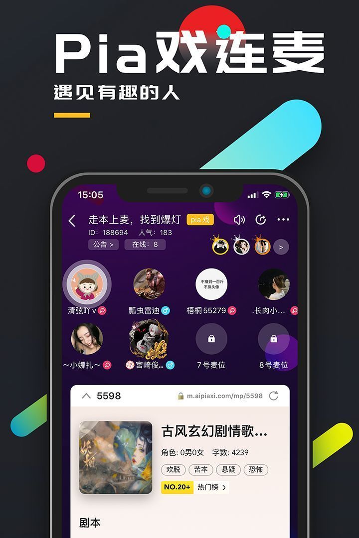 百变大侦探夜半钟声下载-百变大侦探夜半钟声(凶手答案)下载