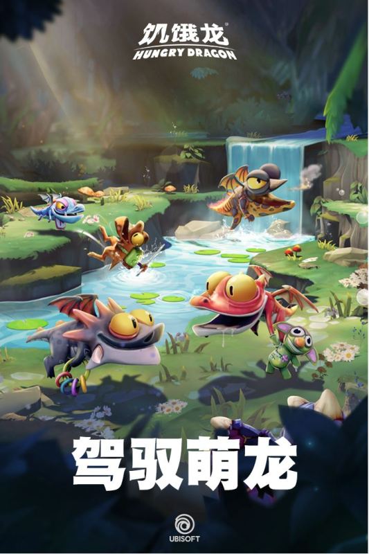饥饿龙最新版2021下载_饥饿龙最新版中文版下载