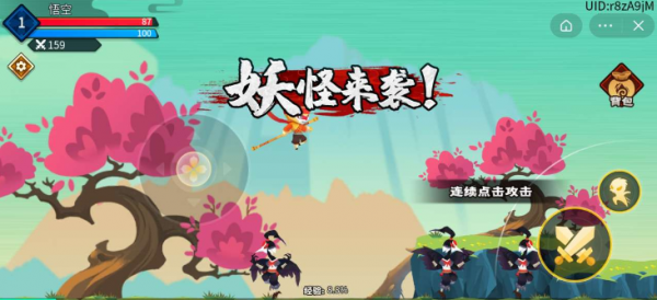 暴揍小妖精最新版下载_抖音暴揍小妖精(免广告)下载