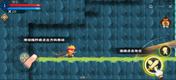 暴揍小妖精最新版下载_抖音暴揍小妖精(免广告)下载