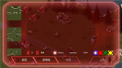 红太阳手游截图