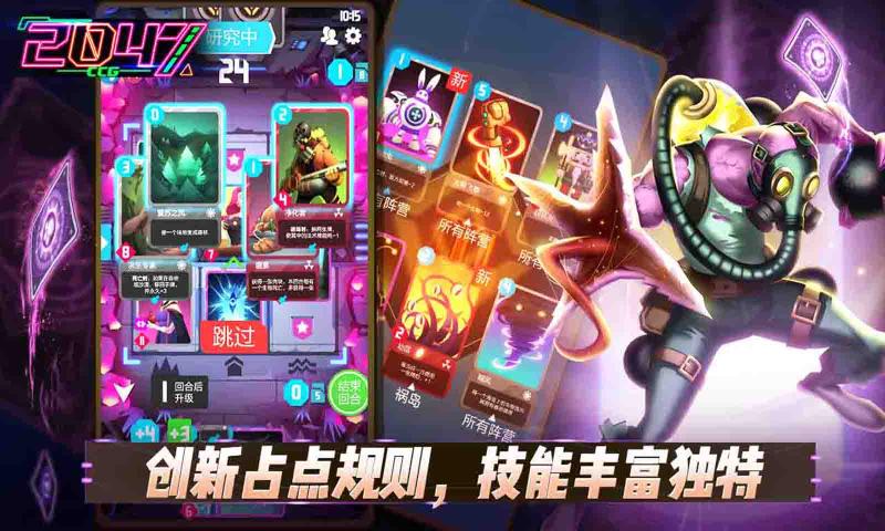 2047游戏下载_2047游戏最新版本下载