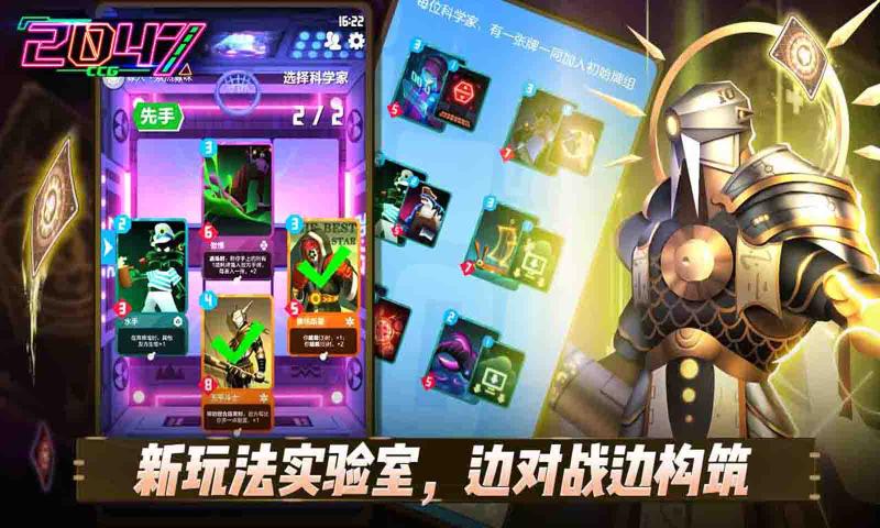 2047游戏下载_2047游戏最新版本下载