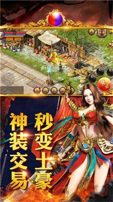 黑马神途官网版下载-黑马神途(附攻略)下载