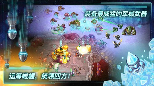 钢铁战队中文版下载_钢铁战队中文正版下载